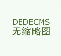 <b>园区办理平台集成AI预碳排放监测等功能</b>