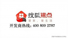 ·其他区域：核购房资历