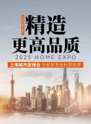 家的每个细节都能正在这里找