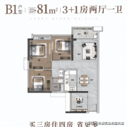 实云湖花城由广州地铁（市属国企