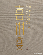 是品牌自傲和合规运营的体